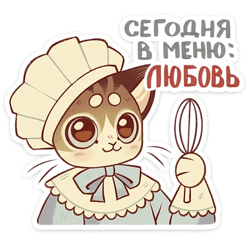 🐱 Стикер «Лапка и Пломбир» для Telegram