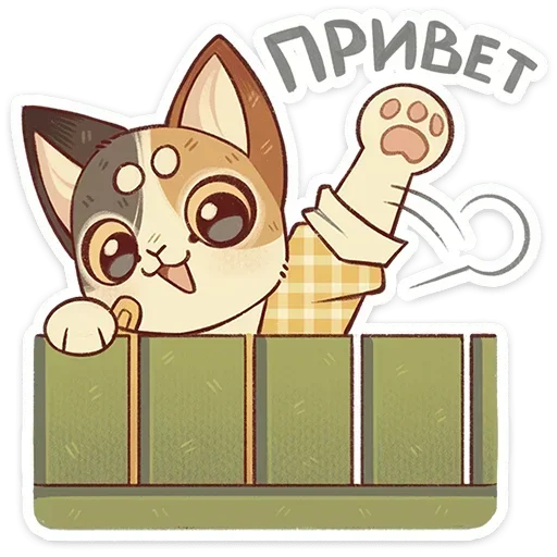 🙋 Стикер «Лапка и Пломбир» для Telegram