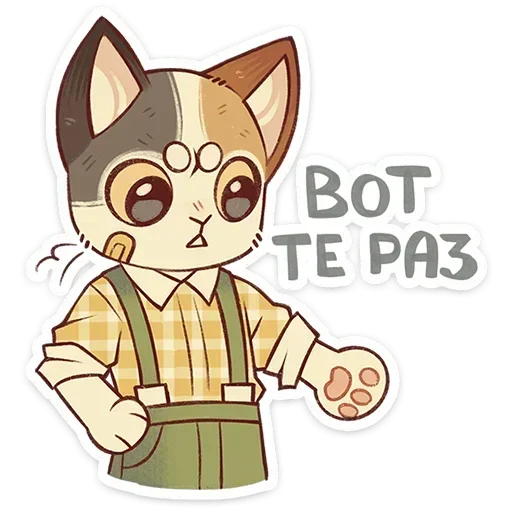 🫤 Стикер «Лапка и Пломбир» для Telegram
