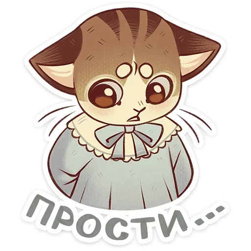 🥺 Стикер «Лапка и Пломбир» для Telegram