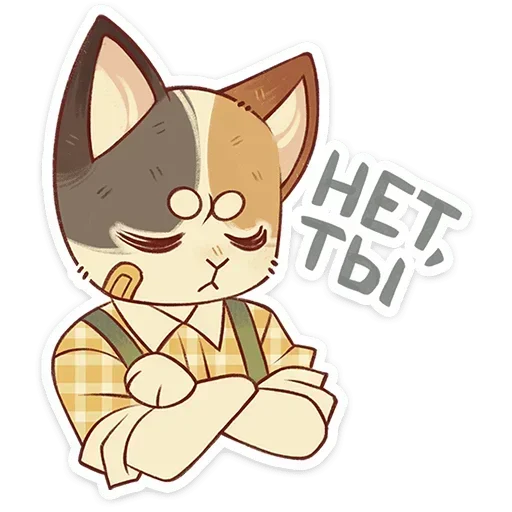 😤 Стикер «Лапка и Пломбир» для Telegram