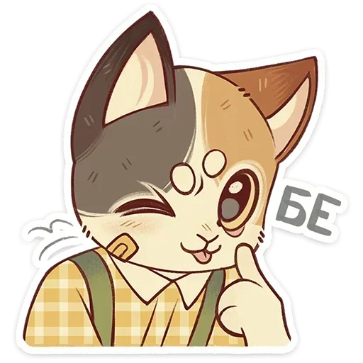 😜 Стикер «Лапка и Пломбир» для Telegram