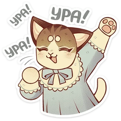 🥳 Стикер «Лапка и Пломбир» для Telegram