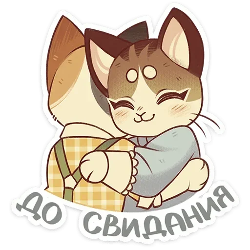 🤗 Стикер «Лапка и Пломбир» для Telegram