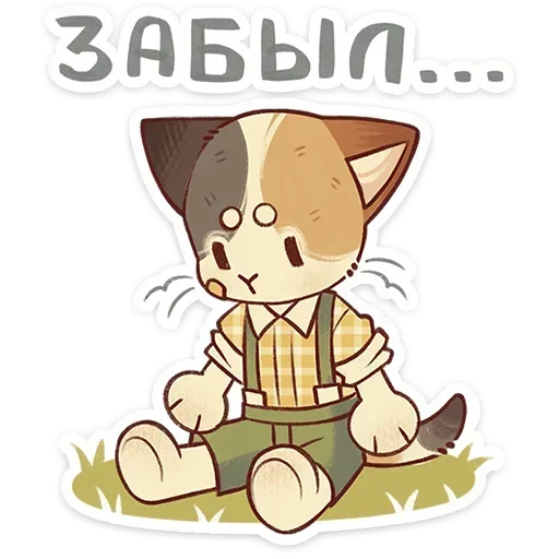 🙁 Стикер «Лапка и Пломбир» для Telegram
