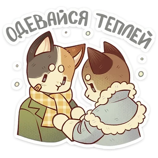 🥶 Стикер «Лапка и Пломбир» для Telegram