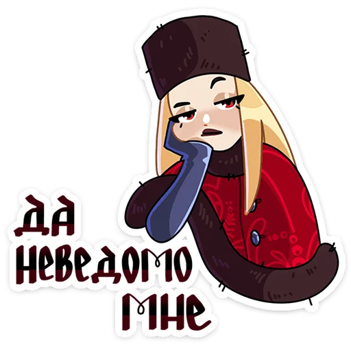 🤔 Стикер «Есть лишь два сценария, в которых Боярин Кашкин бывает сосредоточен когда нужно ускользнуть» для Telegram