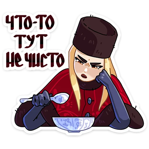 🤨 Стикер «Есть лишь два сценария, в которых Боярин Кашкин бывает сосредоточен когда нужно ускользнуть» для Telegram
