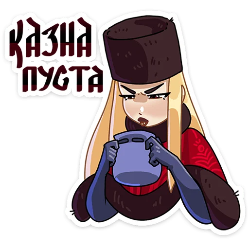💸 Стикер «Есть лишь два сценария, в которых Боярин Кашкин бывает сосредоточен когда нужно ускользнуть» для Telegram