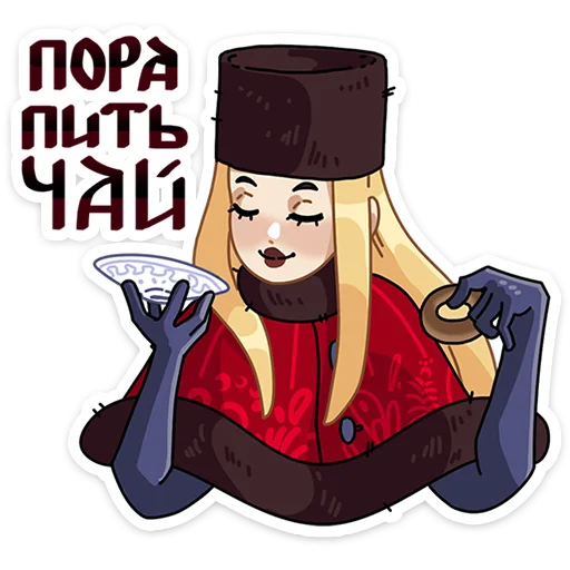 ☕️ Стикер «Есть лишь два сценария, в которых Боярин Кашкин бывает сосредоточен когда нужно ускользнуть» для Telegram