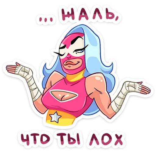 😅 Стикер «Леди Сила» для Telegram