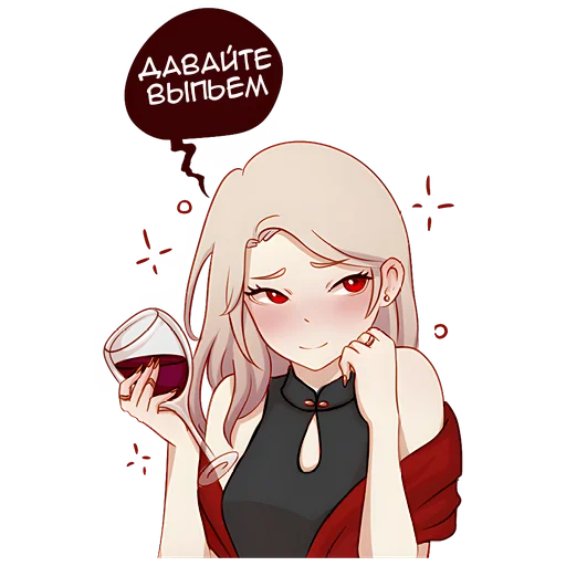 🍷 Стикер «Леди тян» для Telegram