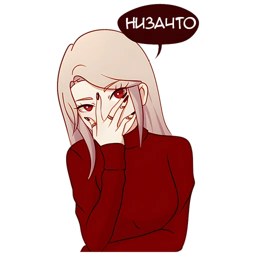 🤦‍♀ Стикер «Леди тян» для Telegram