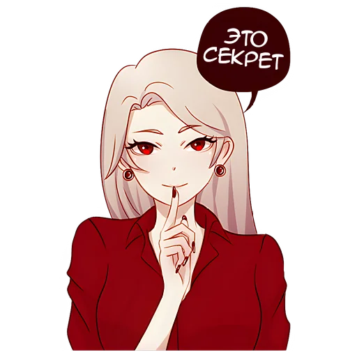 🤫 Стикер «Леди тян» для Telegram