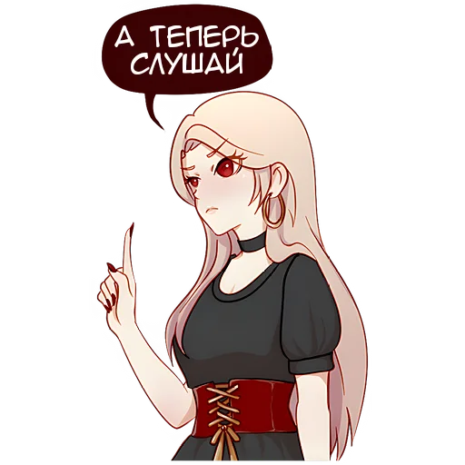 🤨 Стикер «Леди тян» для Telegram