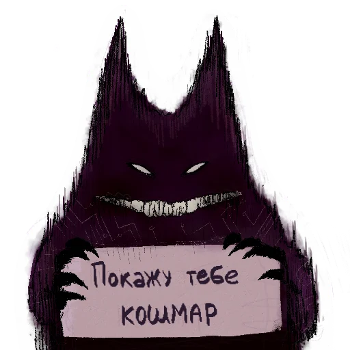 😈 Стикер «Лаф-пак» для Telegram