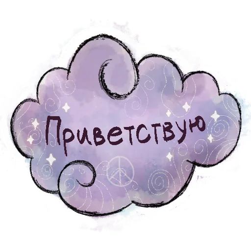 🤚 Стикер «Лаф-пак» для Telegram
