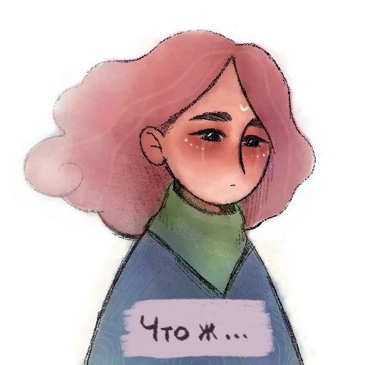 😢 Стикер «Лаф-пак» для Telegram