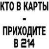 Стикерпак Лагерь Текст для Telegram
