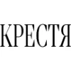 ♣️ Эмодзи «Лагерь Текст» для Telegram