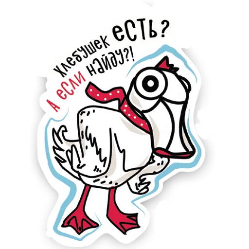 😉 Стикер «LAGO LADOGA» для Telegram