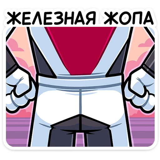 Стикер 23 Лайто
