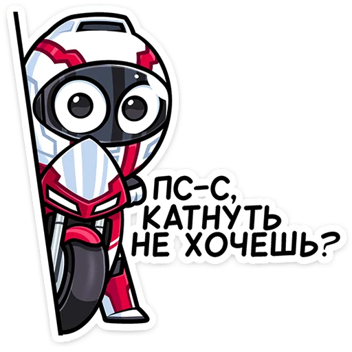 Стикер 8 Лайто