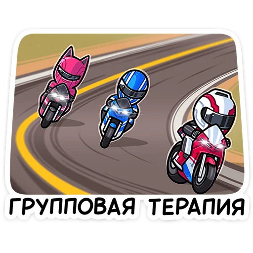 Стикер 12 Лайто