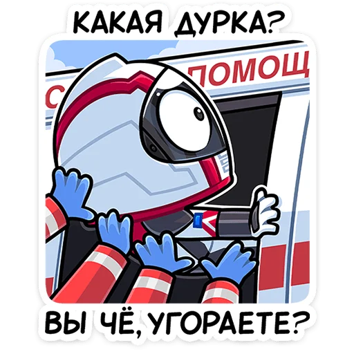 Стикер 20 Лайто