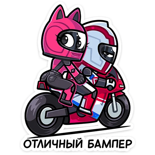 Стикер 10 Лайто