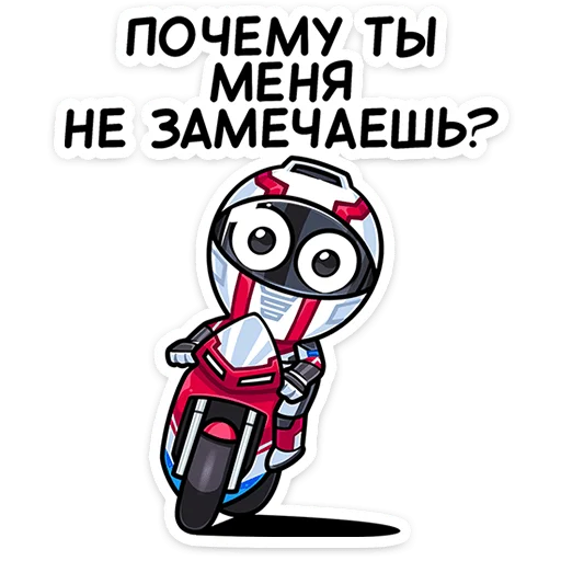 Стикер 3 Лайто