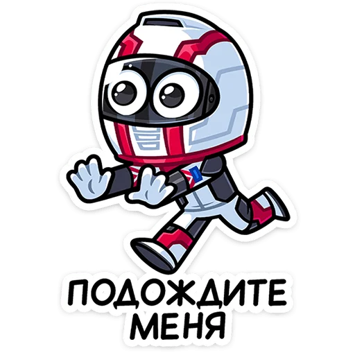 Стикер 29 Лайто