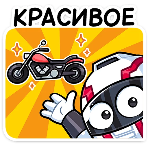 Стикер 40 Лайто