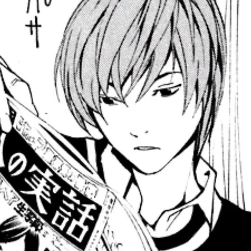 🕯 Стикер «Light Yagami» для Telegram
