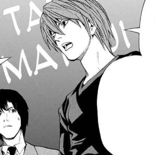 🕯 Стикер «Light Yagami» для Telegram