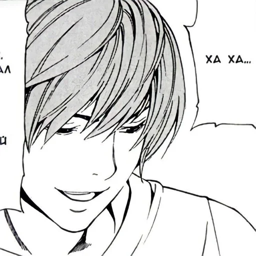 🕯 Стикер «Light Yagami» для Telegram
