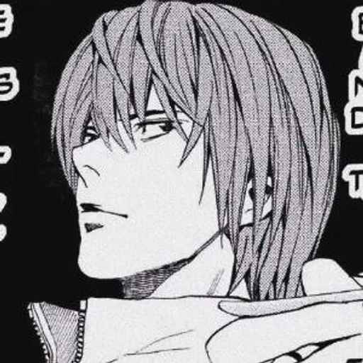 🕯 Стикер «Light Yagami» для Telegram