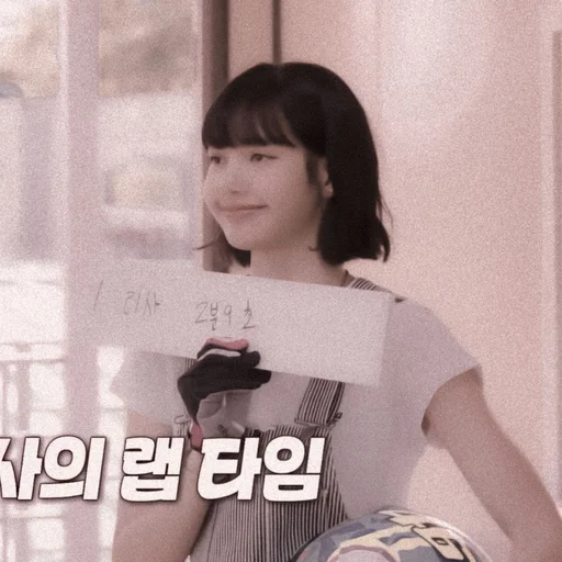 🧧 Стикер «Lula as Lalisa» для Telegram