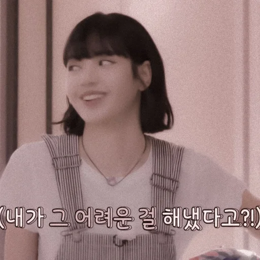 🧧 Стикер «Lula as Lalisa» для Telegram