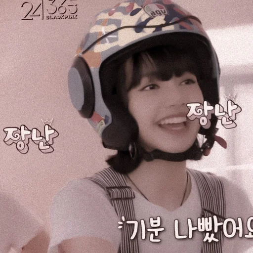 🧧 Стикер «Lula as Lalisa» для Telegram