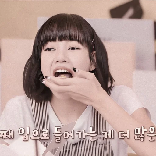 🧧 Стикер «Lula as Lalisa» для Telegram