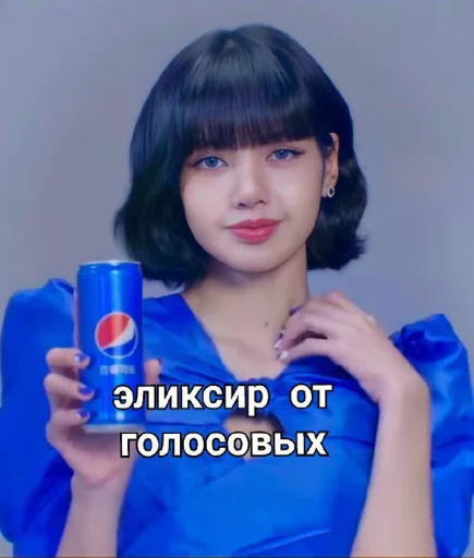😡 Стикер «lalisa / Blackpink» для Telegram