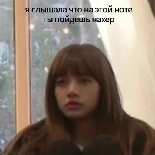 🖕 Стикер «lalisa / Blackpink» для Telegram
