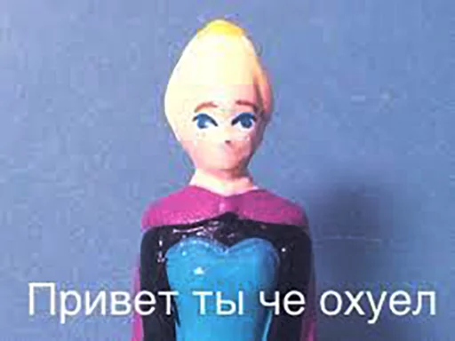 Стикерпак Принцессы Лалки 2 для Telegram