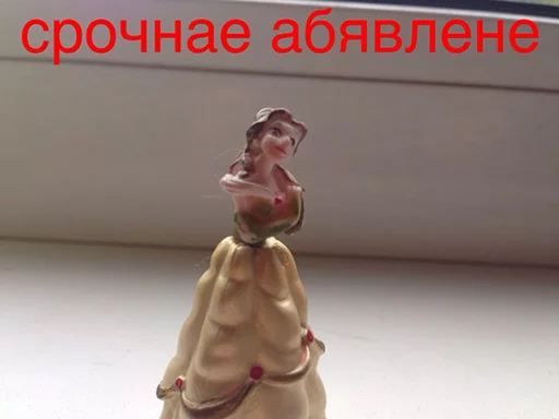 📃 Стикер «Принцессы Лалки 2» для Telegram