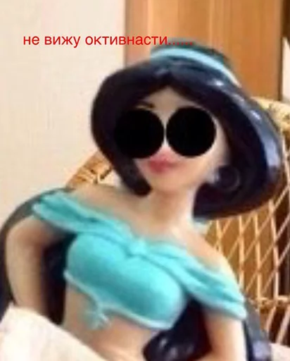 😎 Стикер «Принцессы Лалки 2» для Telegram