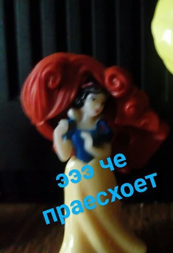 😲 Стикер «Принцессы Лалки 2» для Telegram