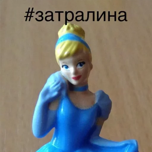 🌞 Стикер «Принцессы Лалки 2» для Telegram