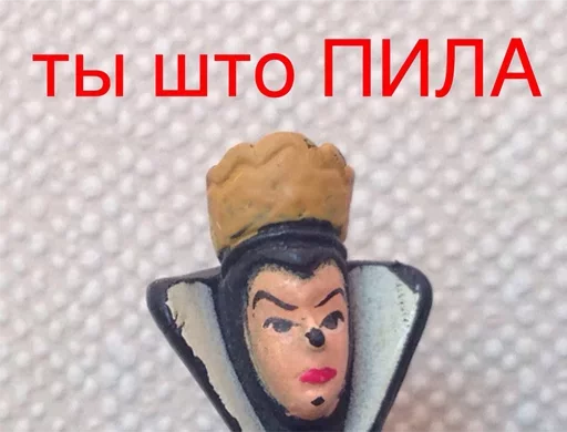 🍺 Стикер «Принцессы Лалки 2» для Telegram