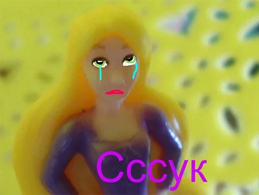 😭 Стикер «Принцессы Лалки 2» для Telegram